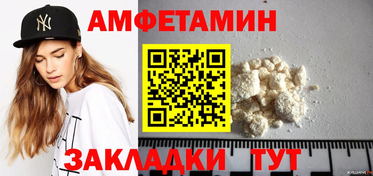 Кинель  АМФ Premium  Вход с VPN 