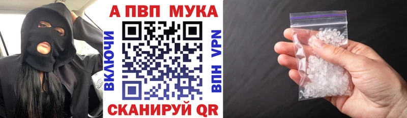 A-PVP крисы CK Кинель