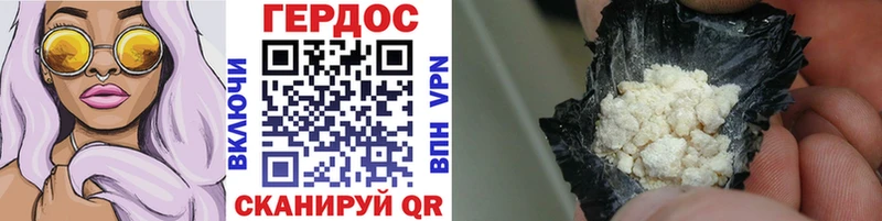 ГЕРОИН VHQ  блэк спрут сайт  Кинель 
