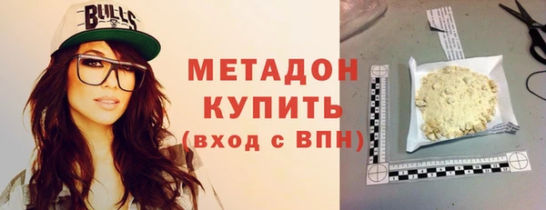 альфа пвп VHQ Ханты-Мансийск