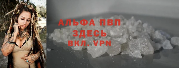 Альфа ПВП Елабуга