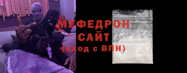 ешки Ельня