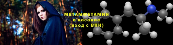 Альфа ПВП Елабуга