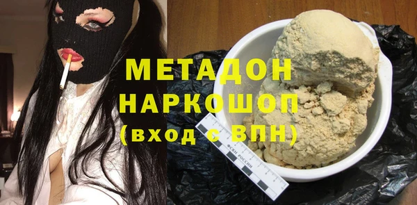 дмт Елизово