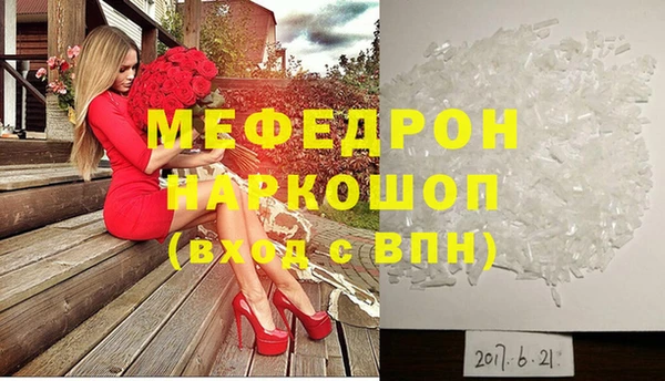 альфа пвп VHQ Ханты-Мансийск