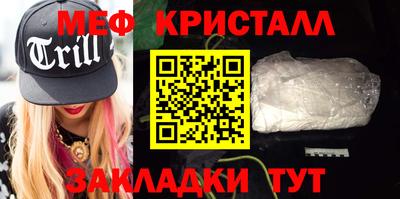 трава Волгодонск