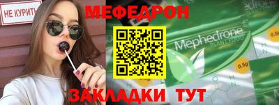 мдпв Волжский