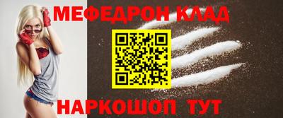 трава Волгодонск