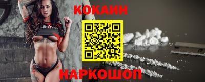 трава Волгодонск