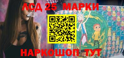 трава Волгодонск