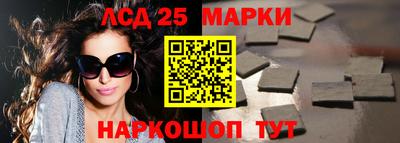 трава Волгодонск