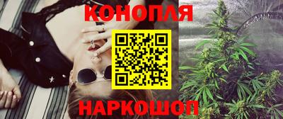 трава Волгодонск