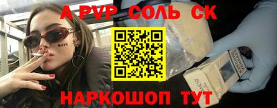 трава Волгодонск