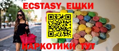 ПСИЛОЦИБИНОВЫЕ ГРИБЫ Норильск