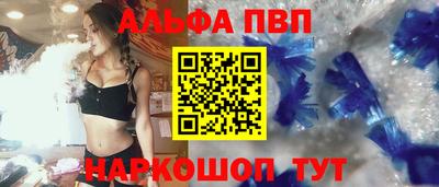 трава Волгодонск