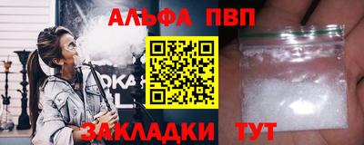 мдпв Волжский