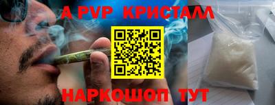 трава Волгодонск