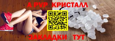 трава Волгодонск