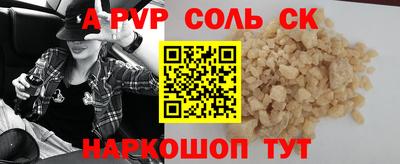 СК Волжск