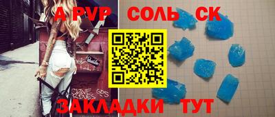 СК Волжск
