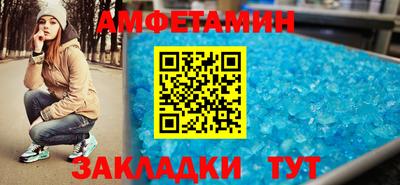 трава Волгодонск