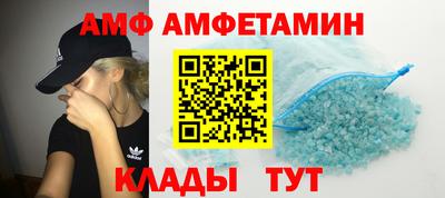 спайс Ногинск