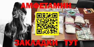 трава Волгодонск