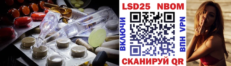 Лсд 25 экстази ecstasy Кинель