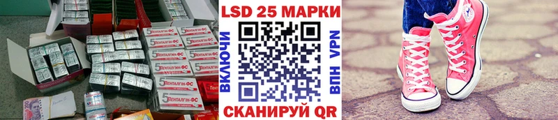 LSD-25 экстази кислота купить наркотик дарк нет как зайти Кинель