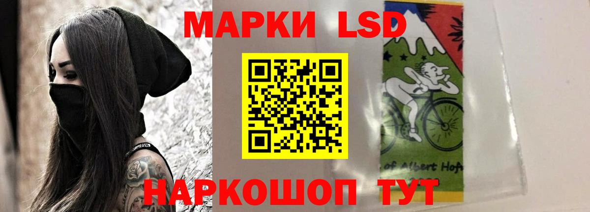 Кинель  Лсд 25 экстази  kraken ССЫЛКА  LSD-25 экстази ecstasy  Лсд 25 экстази кислота  Вход с VPN 