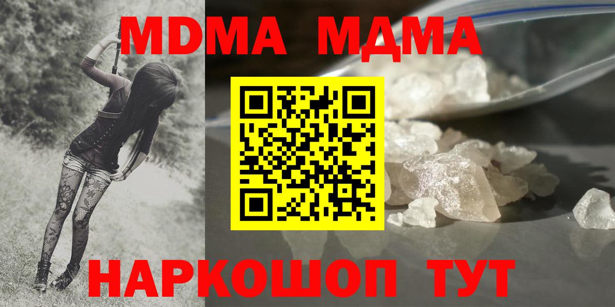 НБОМе Кинель