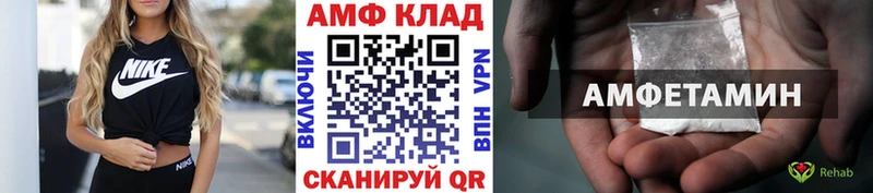МЕТАМФЕТАМИН кристалл  где можно купить   Кинель 
