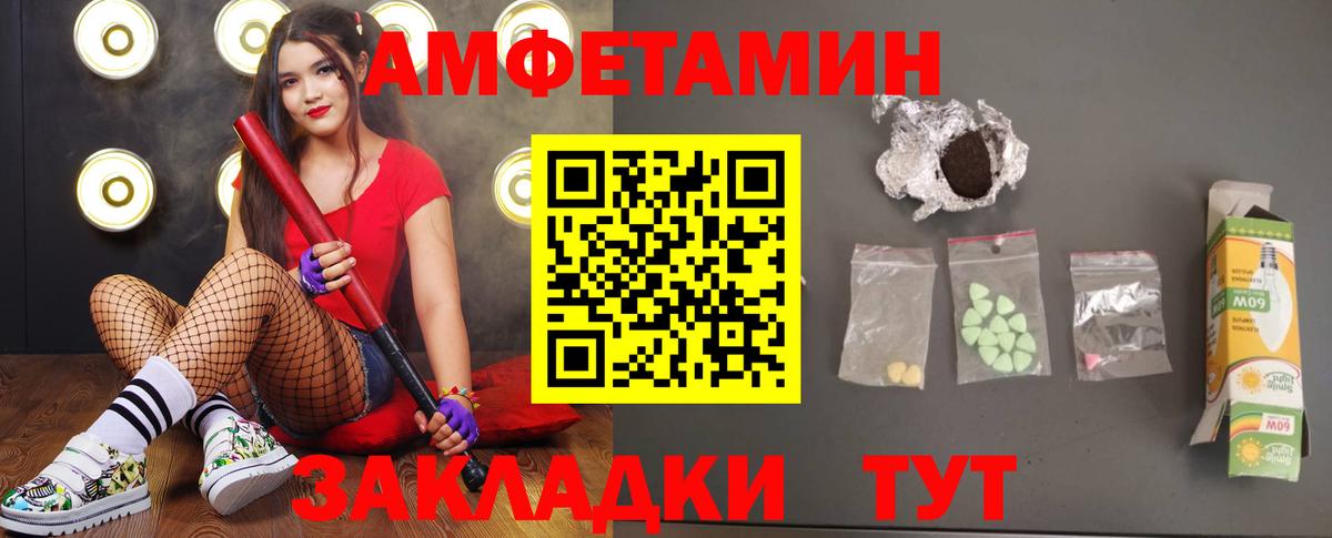 Первитин Methamphetamine Кинель