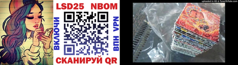 Марки NBOMe 1,5мг  купить наркоту  Кинель 
