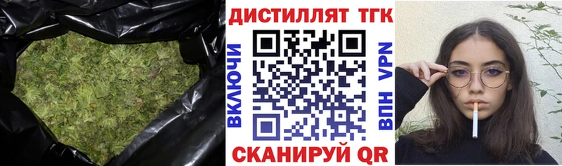 ТГК вейп  Кинель 