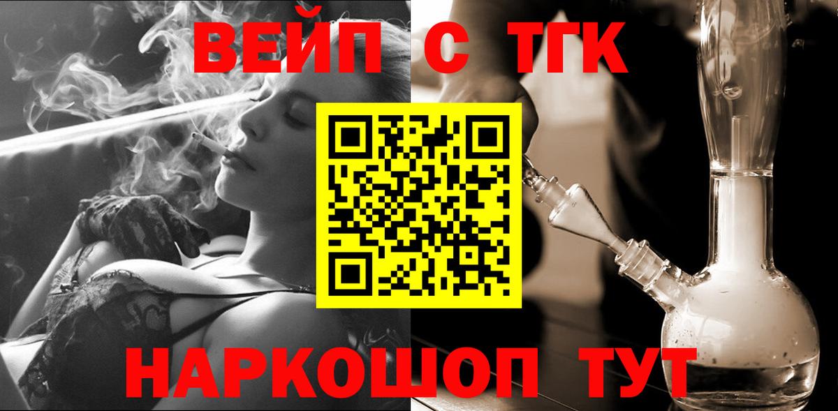 Дистиллят ТГК концентрат Кинель