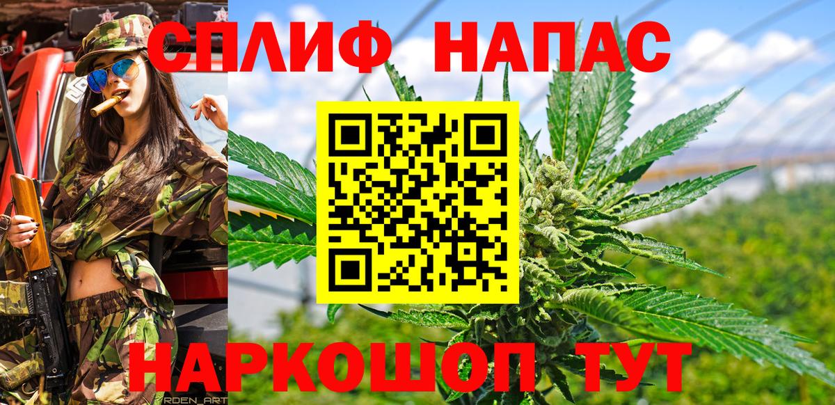 Кинель  Марихуана THC 21%  Шишки марихуана OG Kush  Канабис тримм  МАРИХУАНА LSD WEED  Вход с VPN 