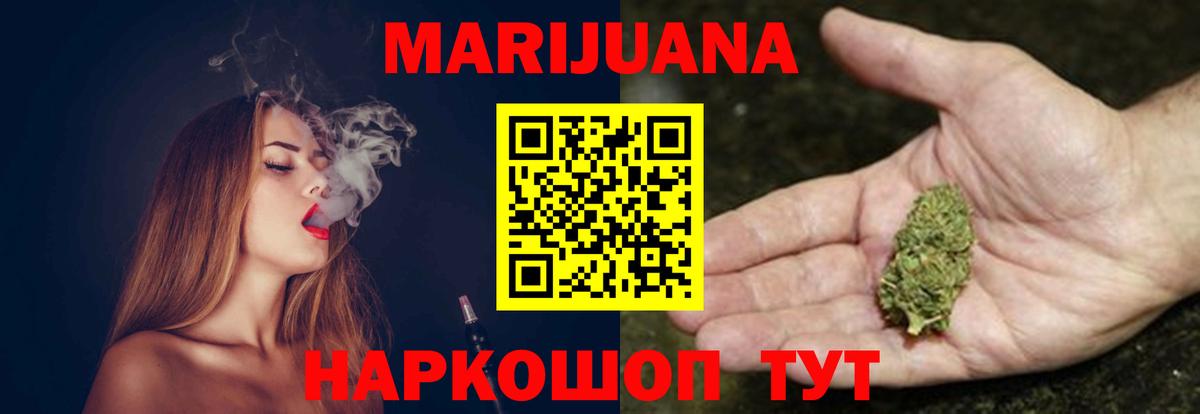 ГАШИШ  МАРИХУАНА  Кинель  Вход с VPN  Меф кристаллы 